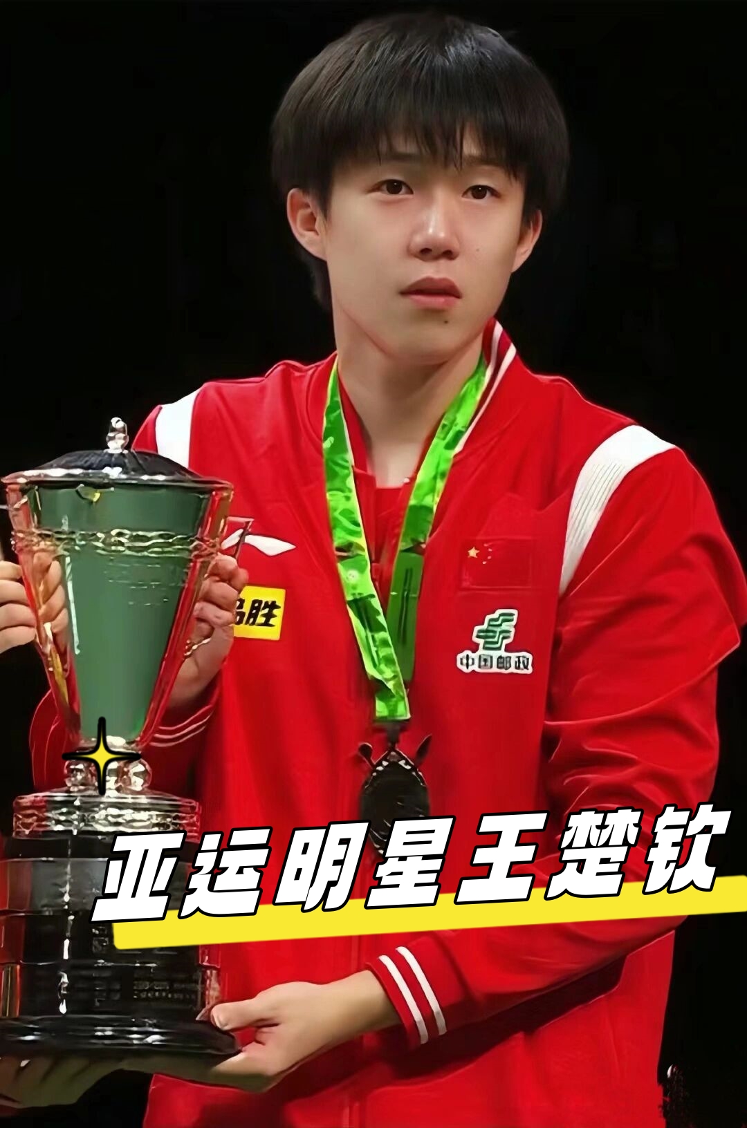 也在近日媒 也在近日媒