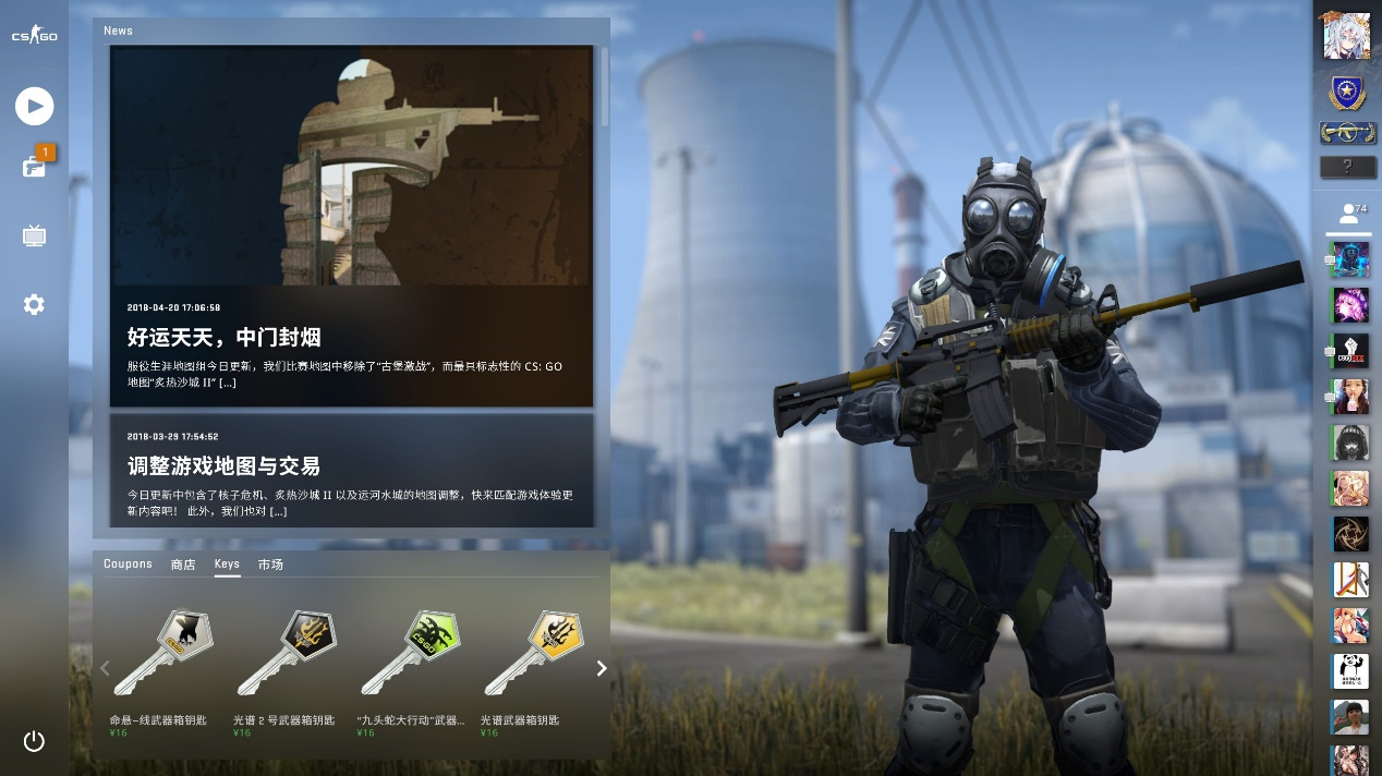 一线足球事 一线足球事