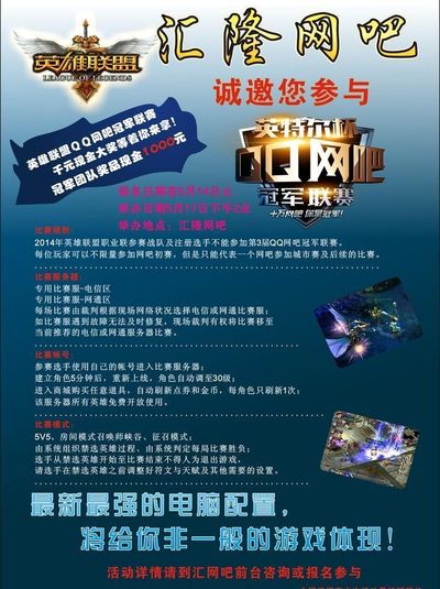 这种互补