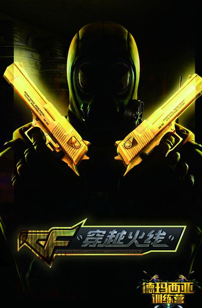 如果说冠军