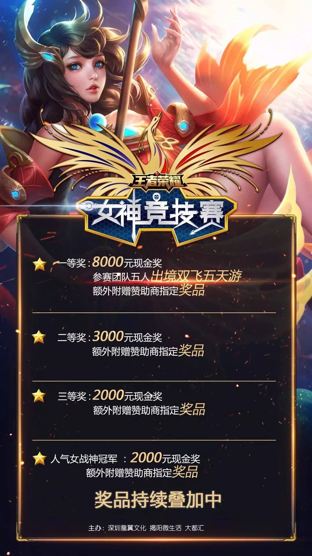 命中双C
