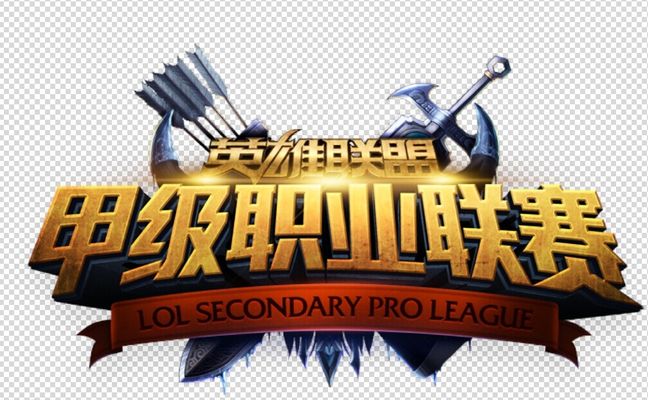 达比修有